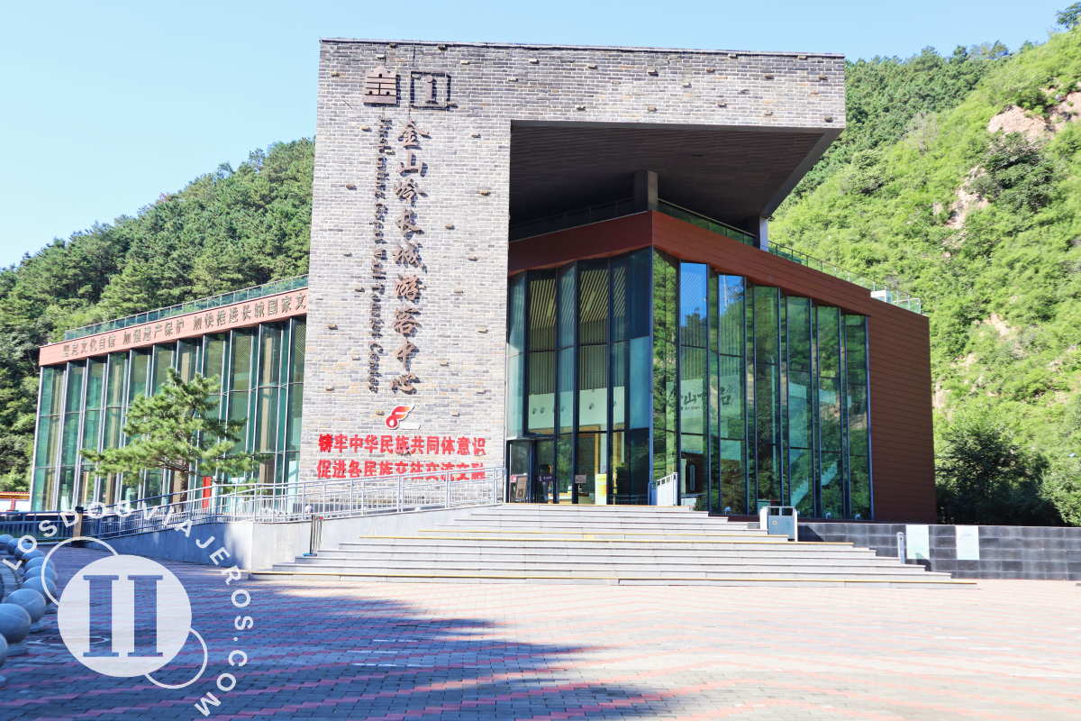 Centro de Visitantes Muralla China Jinshanling