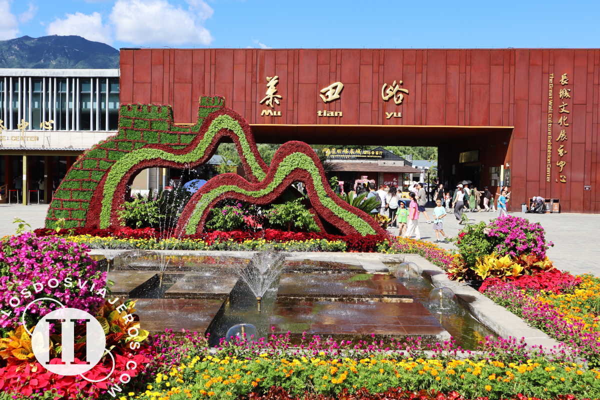 Centro de Visitantes Muralla China de Mutianyu