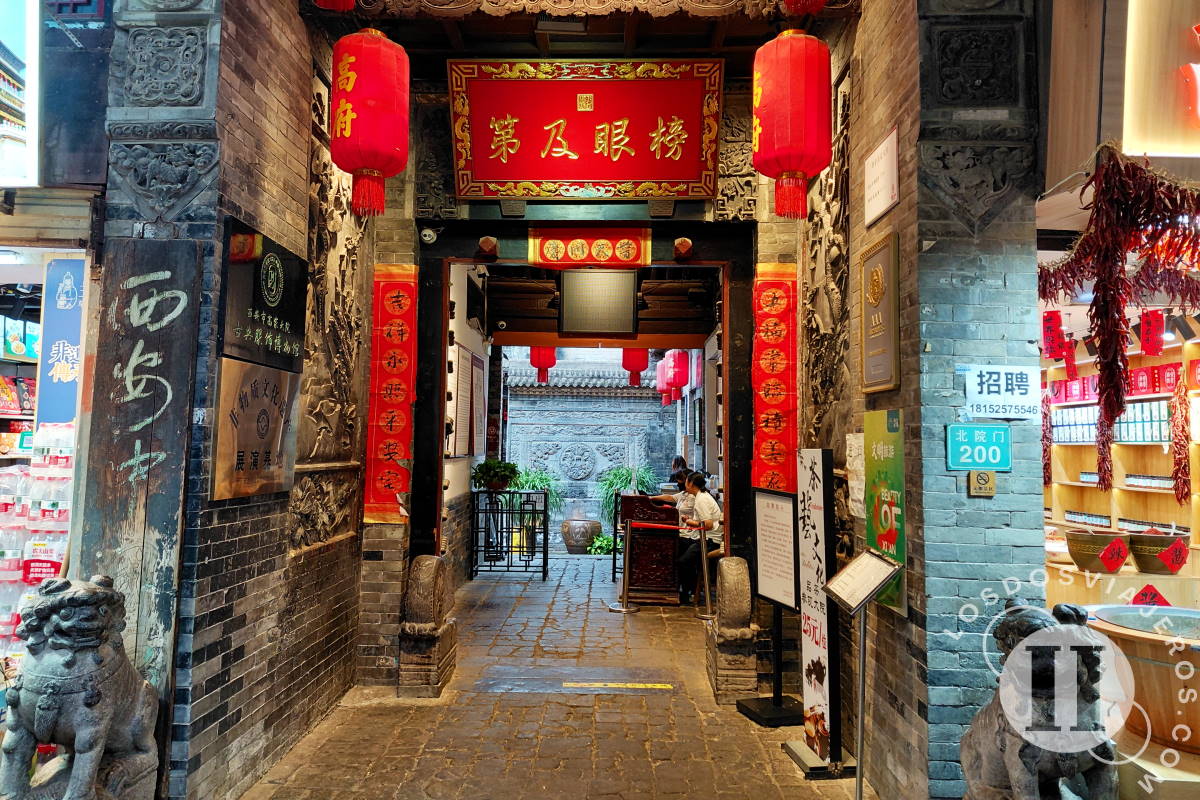 Entrada a la Mansión Gao