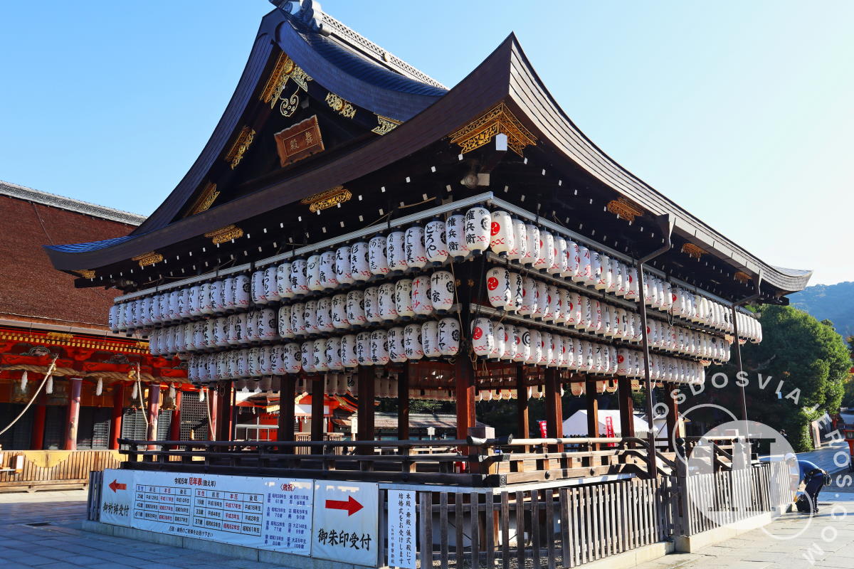 El Santuario Yasaka de día