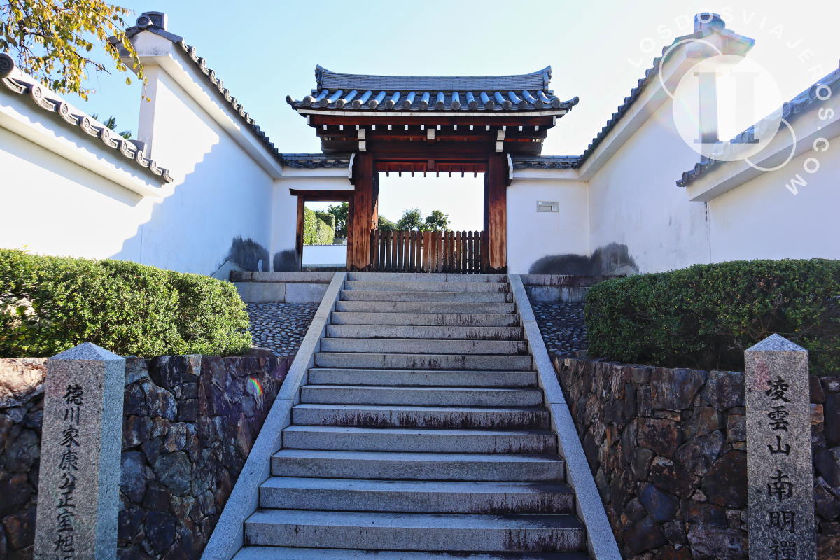 Entrada el Templo Nanmei-in