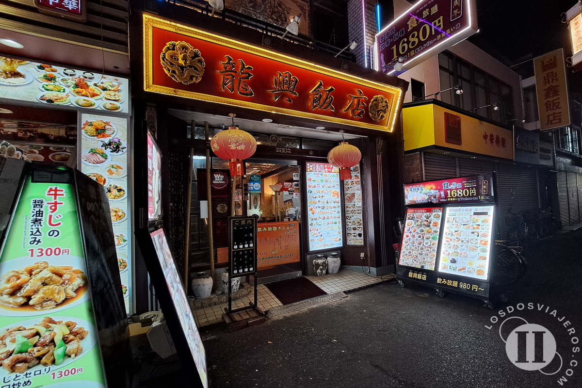 Dónde comer en Yokohama: local de comida china en el Barrio Chino